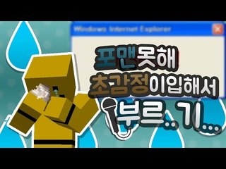 감수성이 아주 풍부한 미소가 부르는 포맨의 못해.. 눈물주의보[양띵TV미소]노래