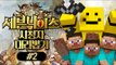 시청자 분들의 세븐나이츠는 어떨까요?! 미소의 대리 뽑기! [세븐나이츠 : 모바일게임 #2편] MobileGame - Sevenknight [양띵TV미소]