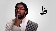 Quran Tajweed Recitation : Arabic Sounds Lesson 6