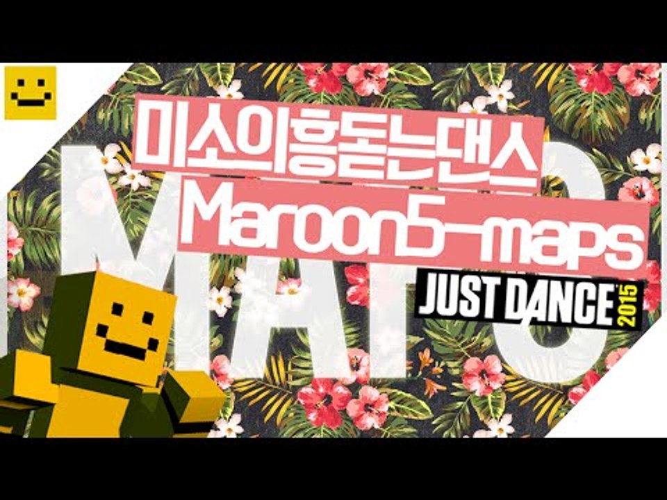 [춤추는게임] Maroon5 - Maps 우리같이 춤춰요![Just Dance 2015]Ps3[양띵TV미소]