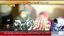 لاہور میں لڑکیوں نے صرف 500 روپے کی خاطر عزت بیچ ڈالی