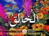 Asma ul Husna (99 Beautiful names of ALLAH)- HD