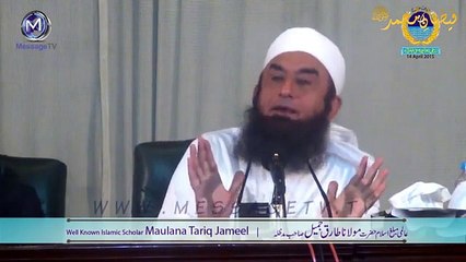 Bayan In Agriculture University Faisalabad