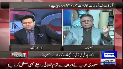 PMLN & PPP Are Waiting For the Retirement of Army Chief
