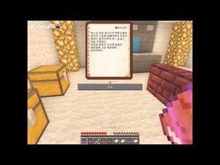 양띵TV미소[마인크래프트 공간절단자 한국형 스토리탈출맵 엄빠를찾아서! 2편]Minecraft