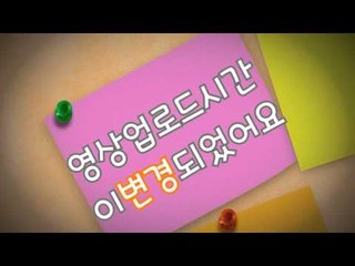 미소의 유튜브 업로드시간 4시 변경 안내!![양띵TV미소]