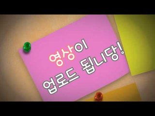 미소의 유튜브 영상 업로드 안내 공지![양띵TV미소]공지사항!