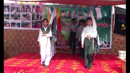 pareed By BAIT UL ISLAM PUBLIC SCHOOL ANNUAL FUNCTION 2016