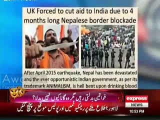 Ahmed Qureshi Reveals That Why Uk Govt Stop Funding Indian Goverment