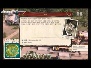 독재자가되어 나만의 나라를 만들어 보자! 트로피코5 4편[양띵TV미소] Tropico5