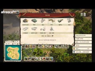 독재자가되어 나만의 나라를 만들어 보자! 트로피코5 5편[양띵TV미소] Tropico5