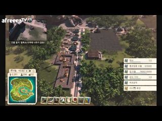 독재자가되어 나만의 나라를 만들어 보자! 트로피코5 1편[양띵TV미소] Tropico5