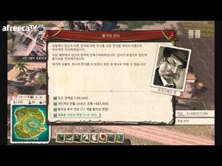 독재자가되어 나만의 나라를 만들어 보자! 트로피코5 3편[양띵TV미소] Tropico5