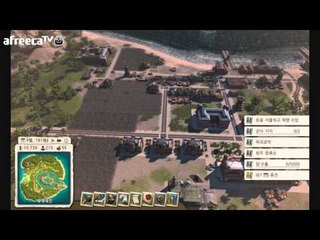 독재자가되어 나만의 나라를 만들어 보자! 트로피코5 7편[양띵TV미소] Tropico5