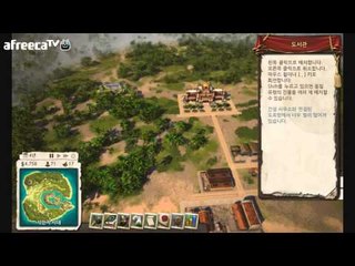 독재자가되어 나만의 나라를 만들어 보자! 트로피코5 2편[양띵TV미소] Tropico5