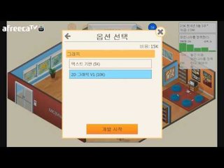 양띵TV미소[게임데브타이쿤! 파산이란 무엇인가? 7편]game dev tycoon