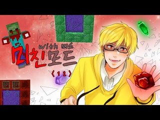 양띵TV미소[마인크래프트 미친모드 모든게미쳤다!! 엔딩!!!!! 마지막편]