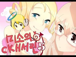 양띵TV미소[미소의 캐서린! 살짝 야리꾸리한 공포연애게임 5편]catherine