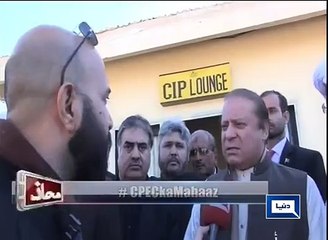 Watch Nawaz Sharif Blooper In Front of Camera