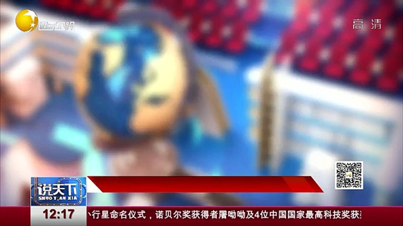 20160105 说天下