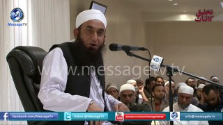 Insan Ka Amal - By Maulana Dr. Tariq Jameel