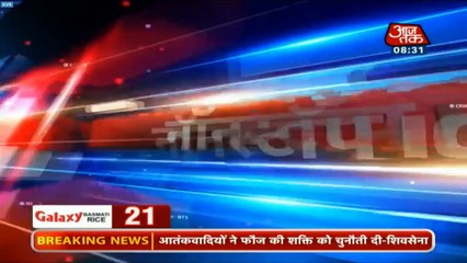 Non Stop 100 Aaj Tak 5th Jan 2016|247 Latest News| HD 720P