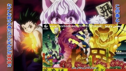 انمي القناص 2011 الحلقة 126 مترجمة بجودة عالية HD حصريا