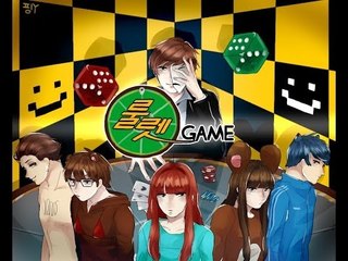 양띵TV미소[미소의 룰렛게임예고편 드디어떳다 !! 대박대박]