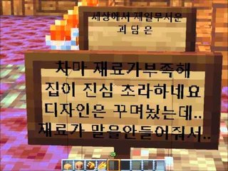 양띵TV미소[미소와 함께하는 할로윈특집 집짓기 6탄]