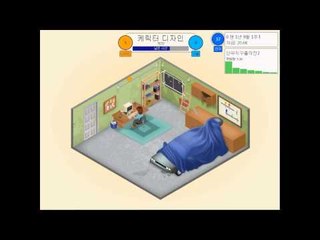 양띵TV미소[나만의 게임회사를 운영해보자 1부]