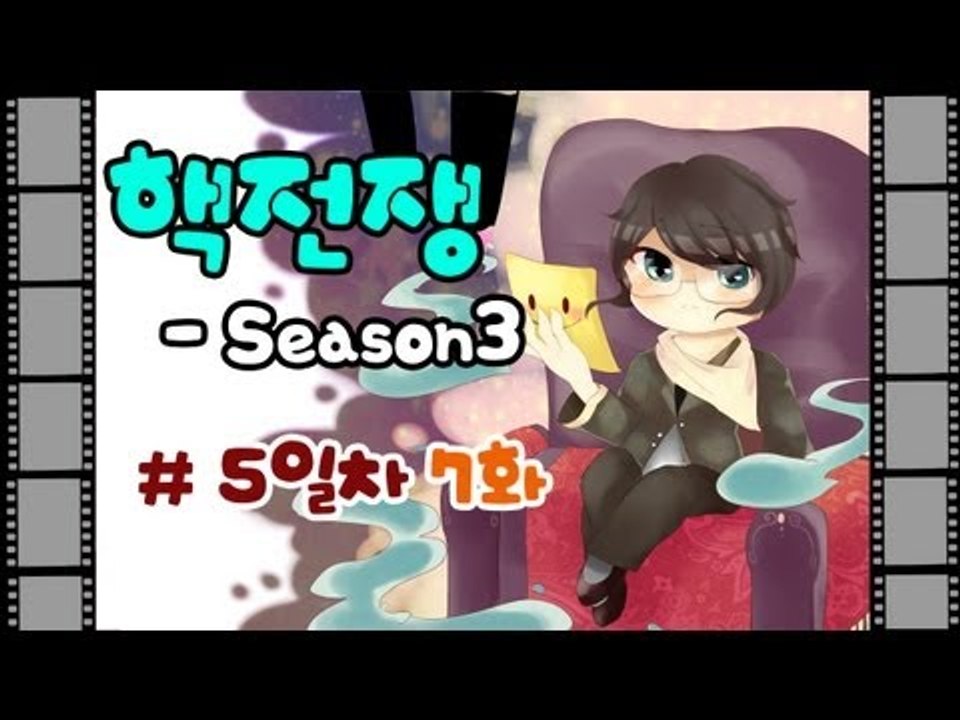 양띵TV미소[핵전쟁 시즌3 : 핵폭전쟁 5일차 7편 4명의왕]마인크래프트