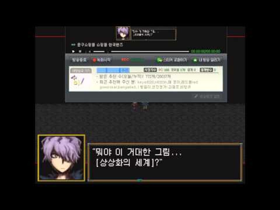 양띵TV미소[이브(IB) 공포 추리게임 10편]