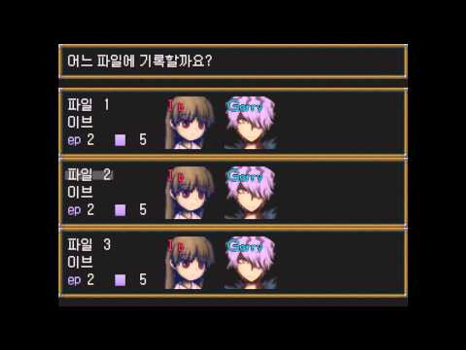 양띵TV미소[이브(IB) 공포 추리게임 4편]