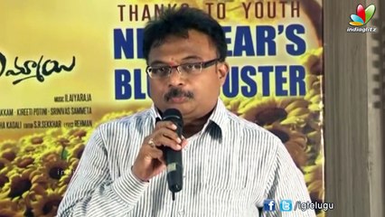 Abbayitho Ammayi Movie Success Meet