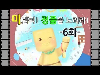 양띵TV미소[마인크래프트 시청자참여 올림픽6편]Minecraft olympic