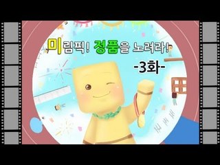 양띵TV미소[마인크래프트 시청자참여 올림픽3편]Minecraft olympic