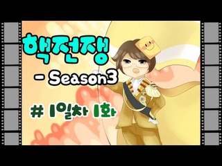 양띵TV미소[핵전쟁 시즌3 : 핵폭전쟁 1일차 1편]마인크래프트