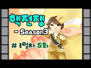 양띵TV미소[핵전쟁 시즌3 : 핵폭전쟁 1일차 5편]마인크래프트