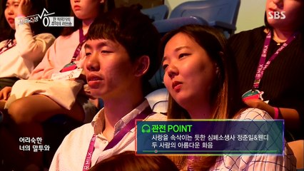 150928 Wendy - CPR Heart Song