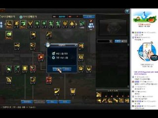 양띵TV미소[던전앤파이터 결투장 법사 2부]