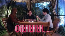 EP.2 소개팅편 2부 [f(x)=1cm] Blind Date #2 (Eng sub)