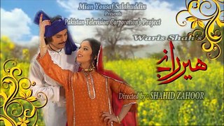 Heer Ranjha (Drama Serial) - Episode 4