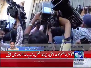 Dr Asim appears before NAB court today