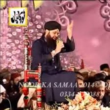 Sare Parho Darood OWAIS RAZA QADRI in WAJAD NOOR KA SAMAA ( HD Funmania )