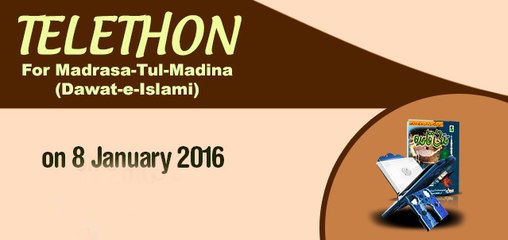 Telethon Madrasa tul Madina - 08 Jan 2016 (5)