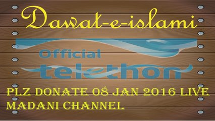 Telethon Madrasa tul Madina - 08 Jan 2016 (2)
