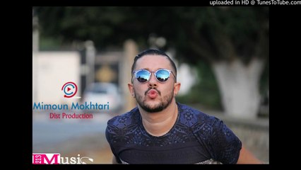 Mohamed Benchenet 2O16 - Gouli Bellahmar Yba3Adni ( Ah Liiyah Liiyah ) _Mi Mo_