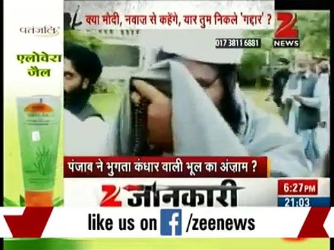 Indian Propaganda Against Pakistan, Busted, Watch This Video