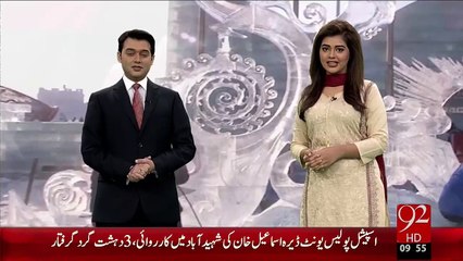 China Barf Mela – 05 Jan 16 - 92 News HD