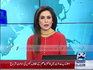 CM Shabaz Sharif speech in Lahore